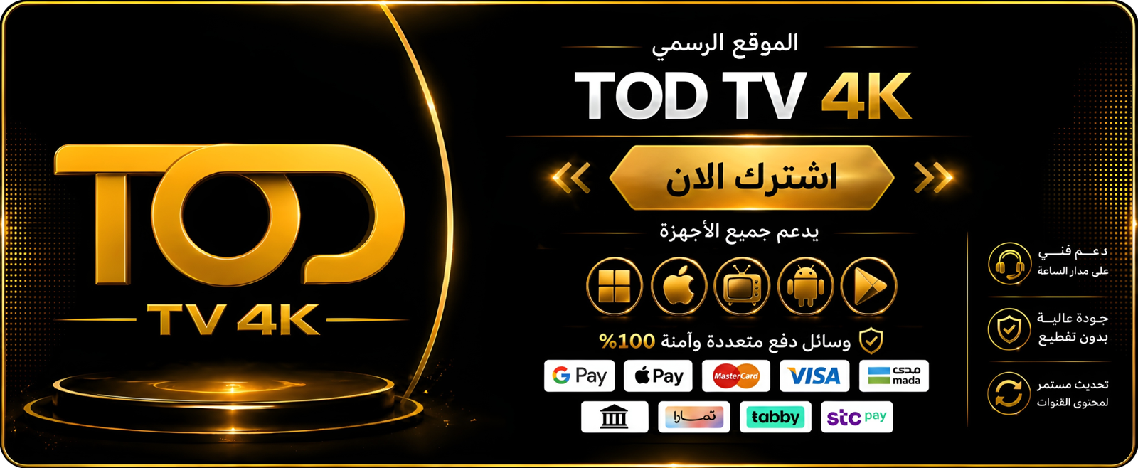TOD TV 4K